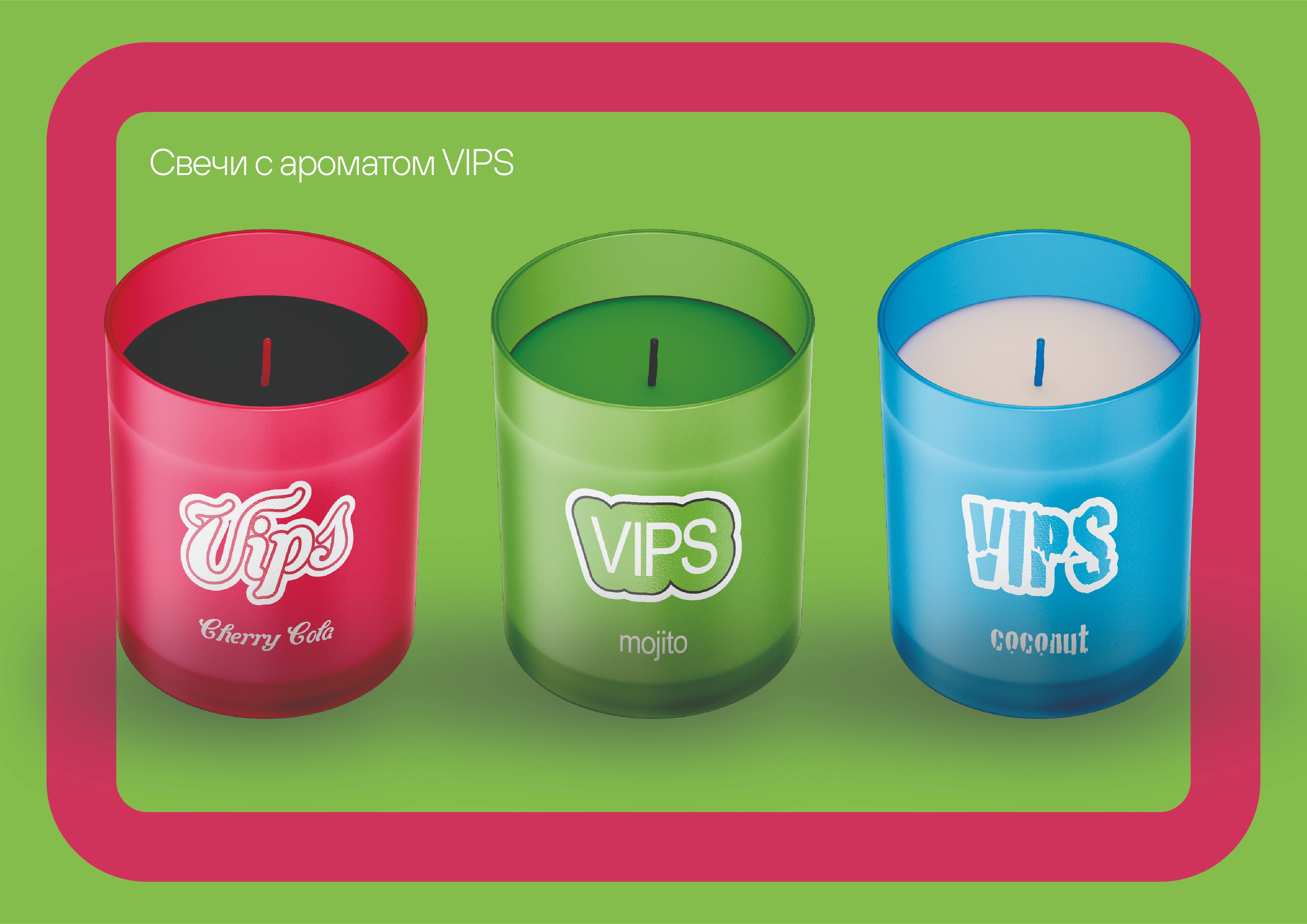 Концепция мерча VIPS — медиа проекта 4